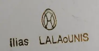 Vintage Ilias Lalaounis Signature